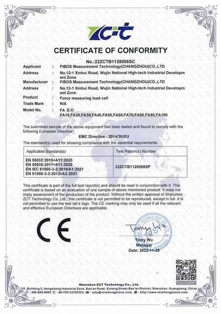Сертификаты